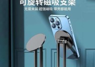 平板支架悬臂磁吸安装步骤是什么？安装中可能遇到哪些问题？