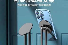 平板支架悬臂磁吸安装步骤是什么？安装中可能遇到哪些问题？