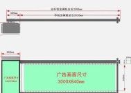 道闸配置电脑的详细使用教程？