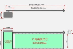 道闸配置电脑的详细使用教程？