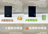 理想l8移动硬盘固态性能如何？适合哪些用途？