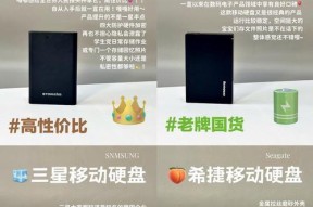 理想l8移动硬盘固态性能如何？适合哪些用途？