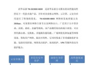 视频网关版权问题处理方法是什么？