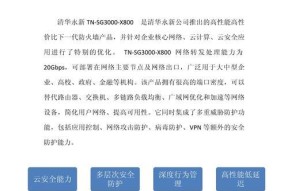 视频网关版权问题处理方法是什么？