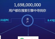 常用搜索引擎的功能和特点（探索谷歌）
