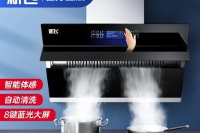 如何清洗抽油烟机电机（简单步骤让你轻松清洁电机）