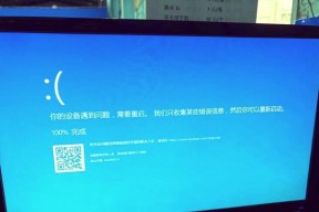 液晶电视机出现蓝屏是什么原因？如何快速解决？