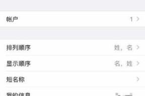 iPhone手机读卡失败怎么办？有哪些有效的解决方法？