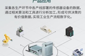 工业网关的作用和用途是什么？有哪些常见的应用？