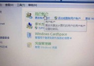 生产力电脑开机密码设置方法是什么？如何设置开机密码？