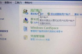 生产力电脑开机密码设置方法是什么？如何设置开机密码？