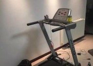跑步机带子断了怎么办（应对跑步机带子断裂的方法及维修指南）