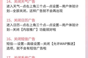 如何在小米手机中隐藏软件？隐藏软件有哪些好处？