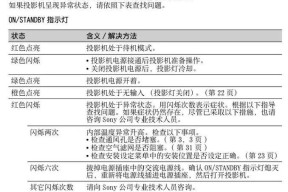 爱普生投影仪安装教程步骤？