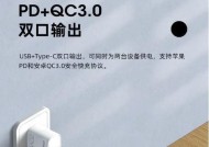 小米手机背部充电器是什么？这种充电方式有什么优势？