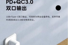 小米手机背部充电器是什么？这种充电方式有什么优势？