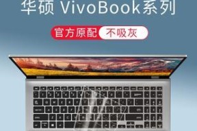 笔记本电脑画膜贴法视频教程哪里找？步骤是否简单？