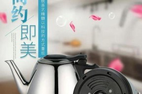抽水式电热水壶常见故障解析（排除故障）