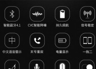 荣耀电脑开启蓝牙耳机怎么设置？步骤是怎样的？