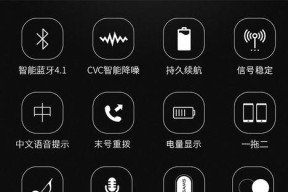 荣耀电脑开启蓝牙耳机怎么设置？步骤是怎样的？