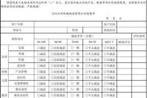 手机体验满意度排行榜前十是怎样的？如何选择高满意度的手机？