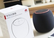 华为智慧音箱视频播放功能如何开启？支持哪些视频格式？
