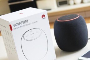华为智慧音箱视频播放功能如何开启？支持哪些视频格式？
