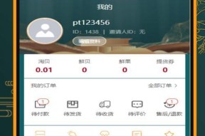 全新模拟器购物功能如何使用？操作步骤是什么？