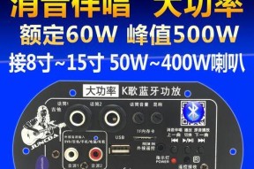 双8寸音箱接线步骤是什么？