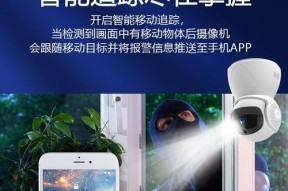 校园监控摄像机如何通过手机拍照？