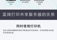 打印机如何添加内网？添加内网后能带来哪些便利？