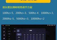 选航汽车音响效果如何？安装后如何进行调试？