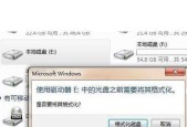 移动硬盘推荐怎么用手机？手机连接移动硬盘有哪些步骤？