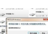 移动硬盘推荐怎么用手机？手机连接移动硬盘有哪些步骤？