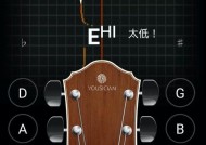 晚安电台用什么手机软件调音？最佳调音应用推荐？