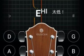 晚安电台用什么手机软件调音？最佳调音应用推荐？