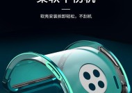 手机充电器防摔套安装方法是什么？