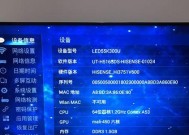 海信宽带电视机顶盒安装步骤是什么？安装过程中可能会遇到哪些问题？