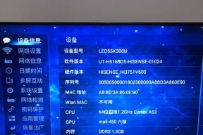 海信宽带电视机顶盒安装步骤是什么？安装过程中可能会遇到哪些问题？