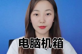 电脑机箱电池的风扇怎么拆？拆卸机箱风扇的正确方法是什么？