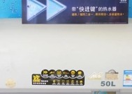 揭秘以史密斯热水器内胆打开方法（轻松探索内胆维修）