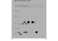 红米如何剪录音文件？红米手机录音文件剪辑方法是什么？