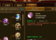 游戏操作系统兼容性要求是什么？如何检查兼容性？