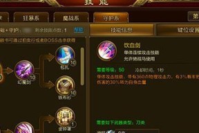 游戏操作系统兼容性要求是什么？如何检查兼容性？