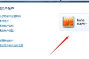 台式电脑登录密码忘记了怎么办（忘记登录密码）