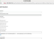 服务器配置后如何连接客户端？
