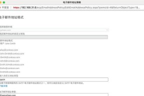 服务器配置后如何连接客户端？
