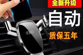 乐志手机支架的正确使用方法是什么？