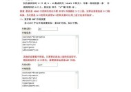 网关设备安装位置的选择标准是什么？