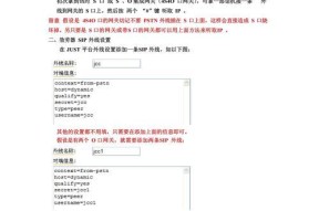网关设备安装位置的选择标准是什么？